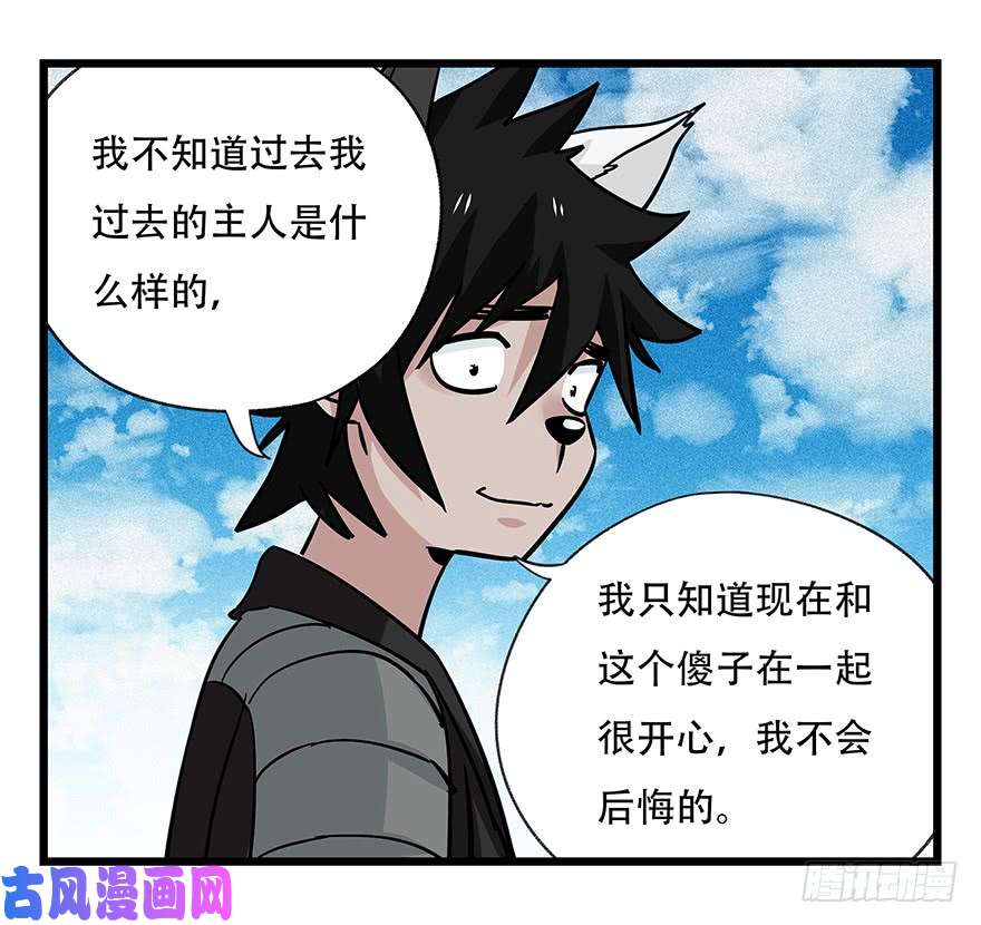 百层塔第四十五层（下）