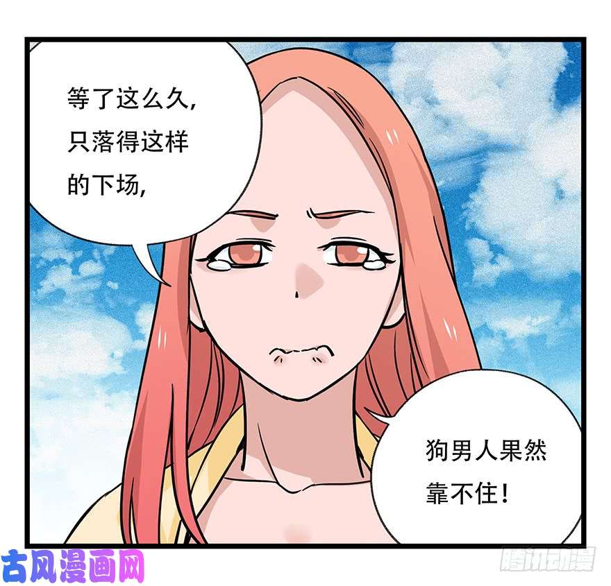 百层塔第四十五层（下）