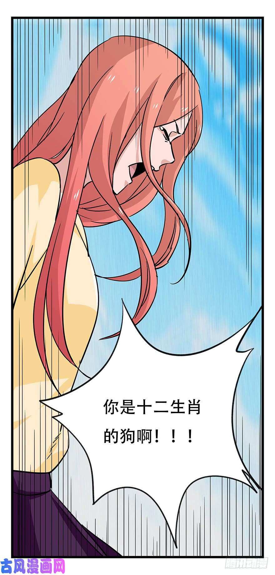 百层塔第四十五层（下）