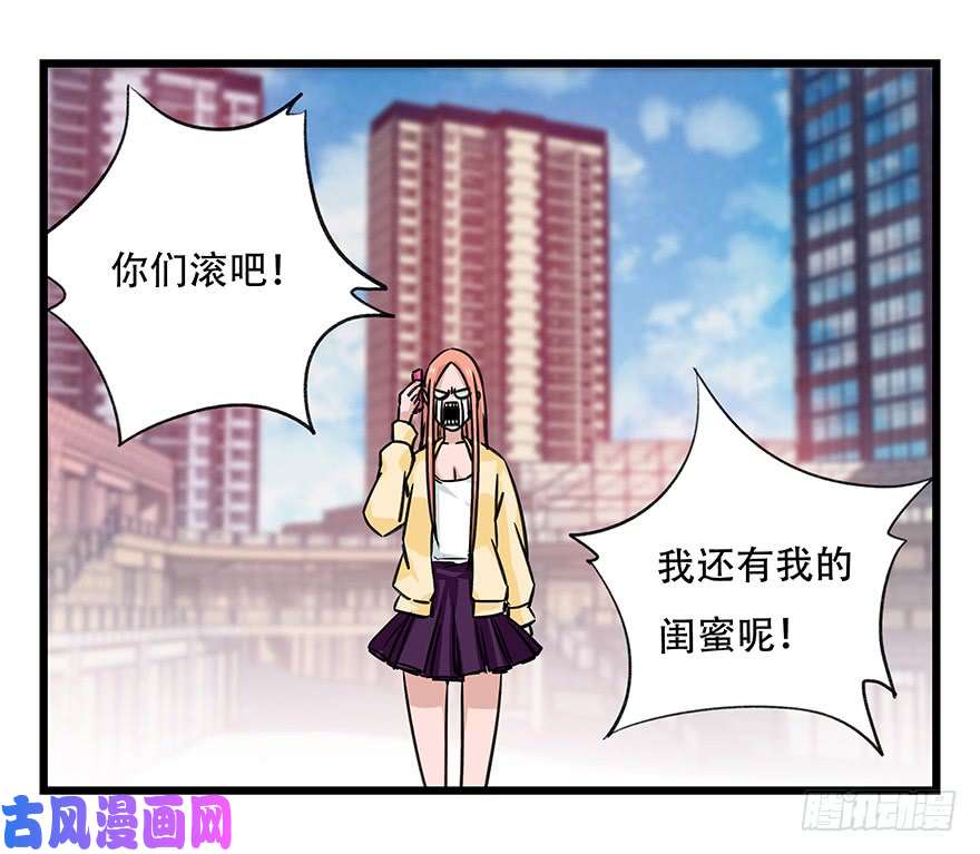 百层塔第四十五层（下）