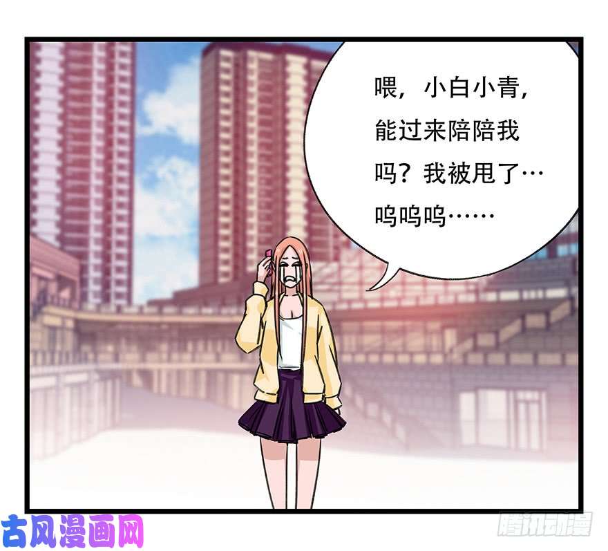 百层塔第四十五层（下）