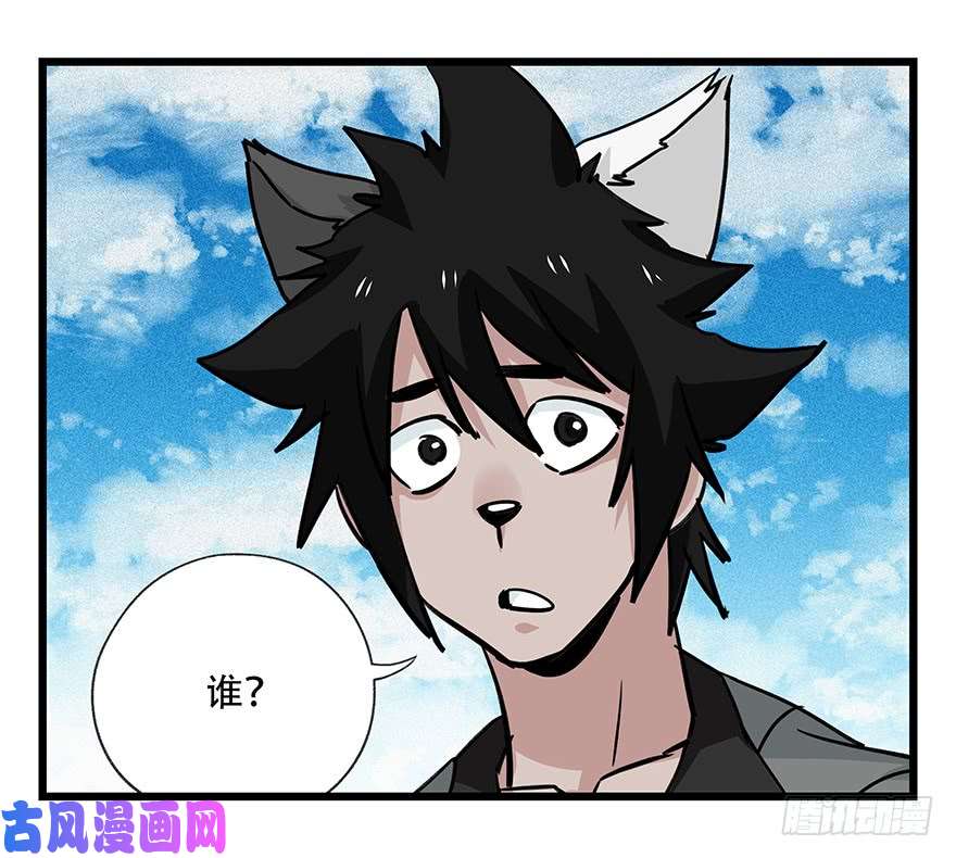 百层塔第四十五层（下）