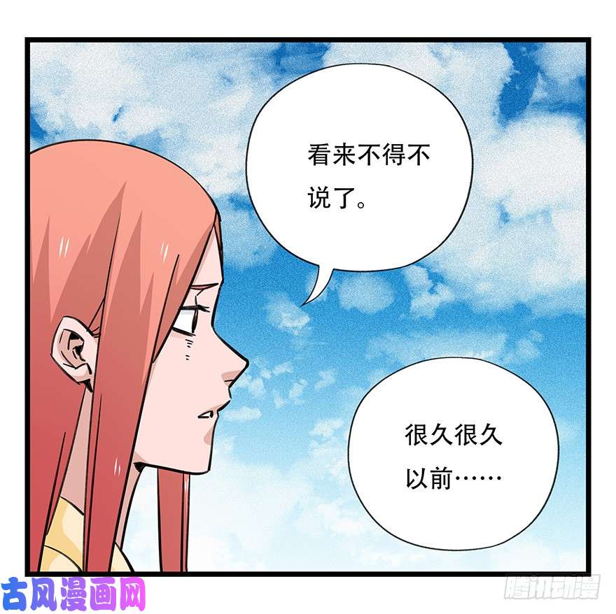 百层塔第四十五层（下）