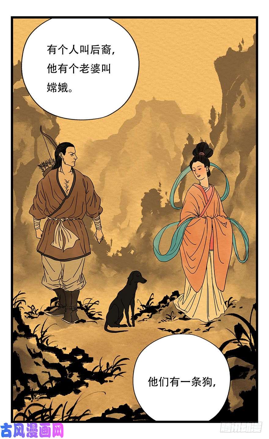 百层塔第四十五层（下）