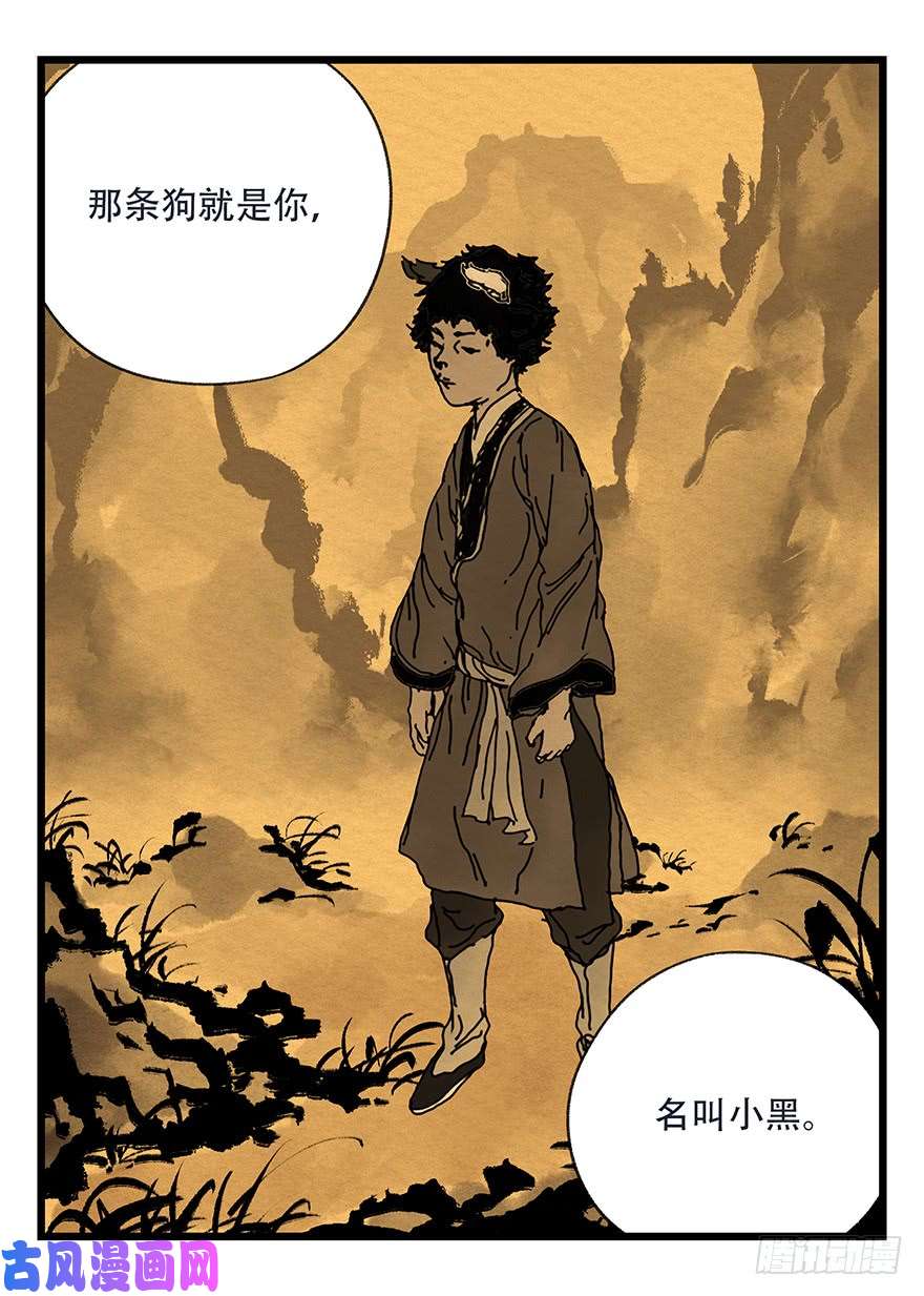 百层塔第四十五层（下）