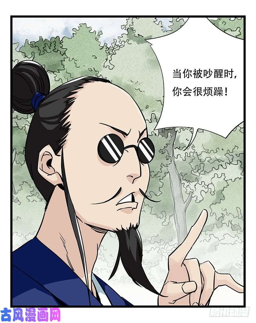 百层塔第四十六层（上）