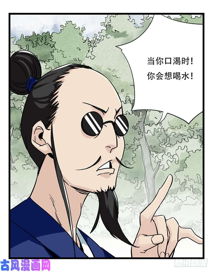 百层塔第四十六层（上）