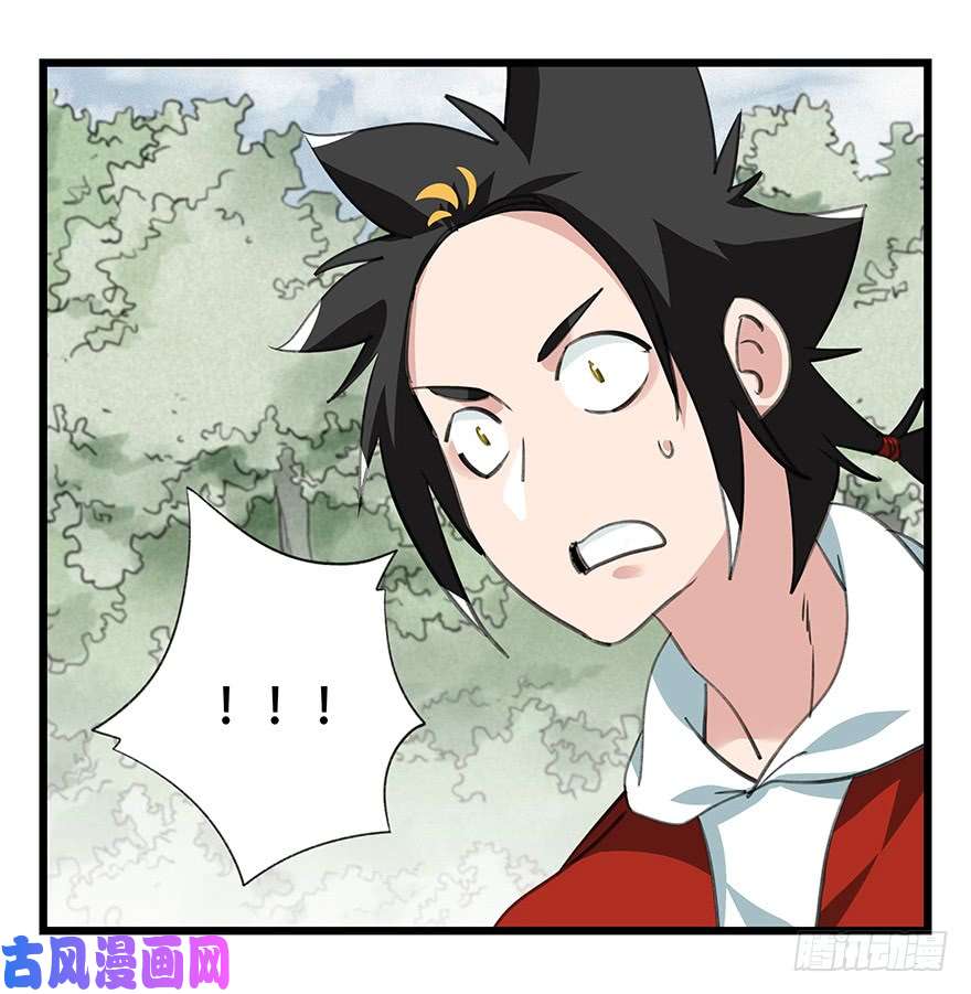 百层塔第四十六层（上）
