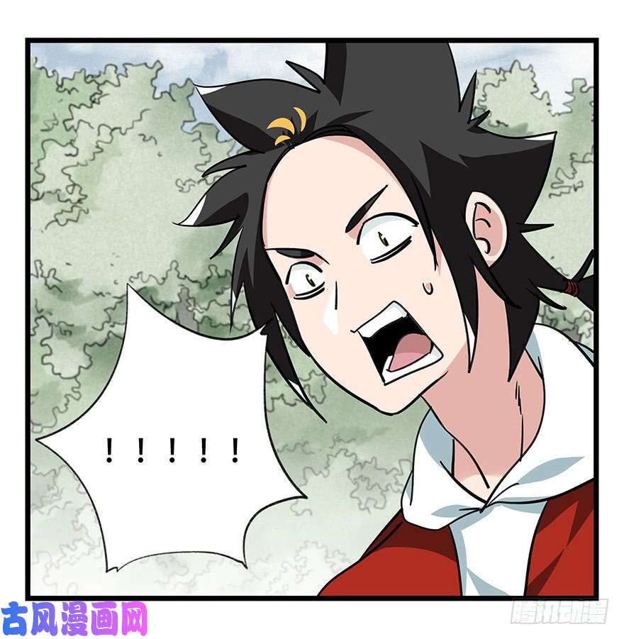 百层塔第四十六层（上）
