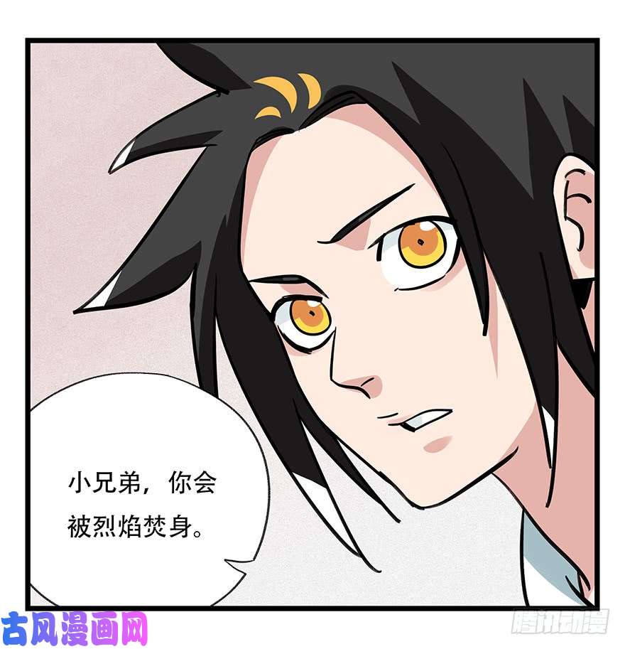 百层塔第四十六层（上）