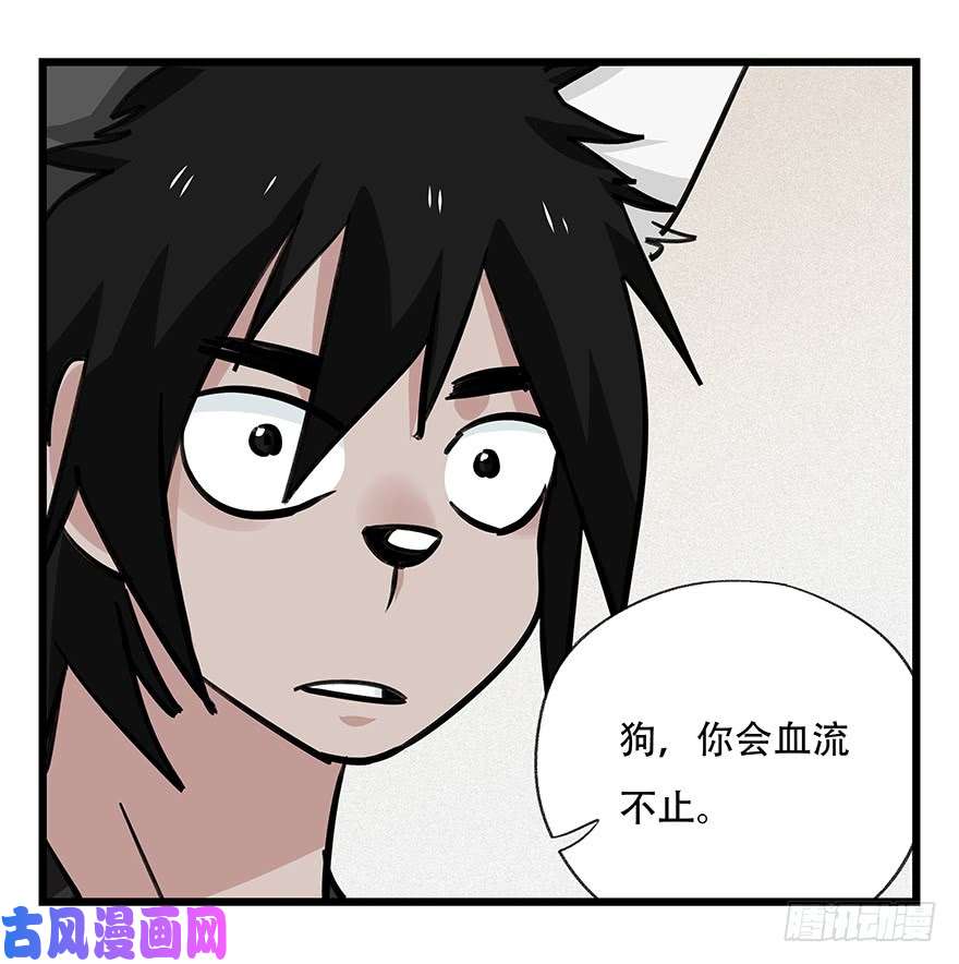 百层塔第四十六层（上）