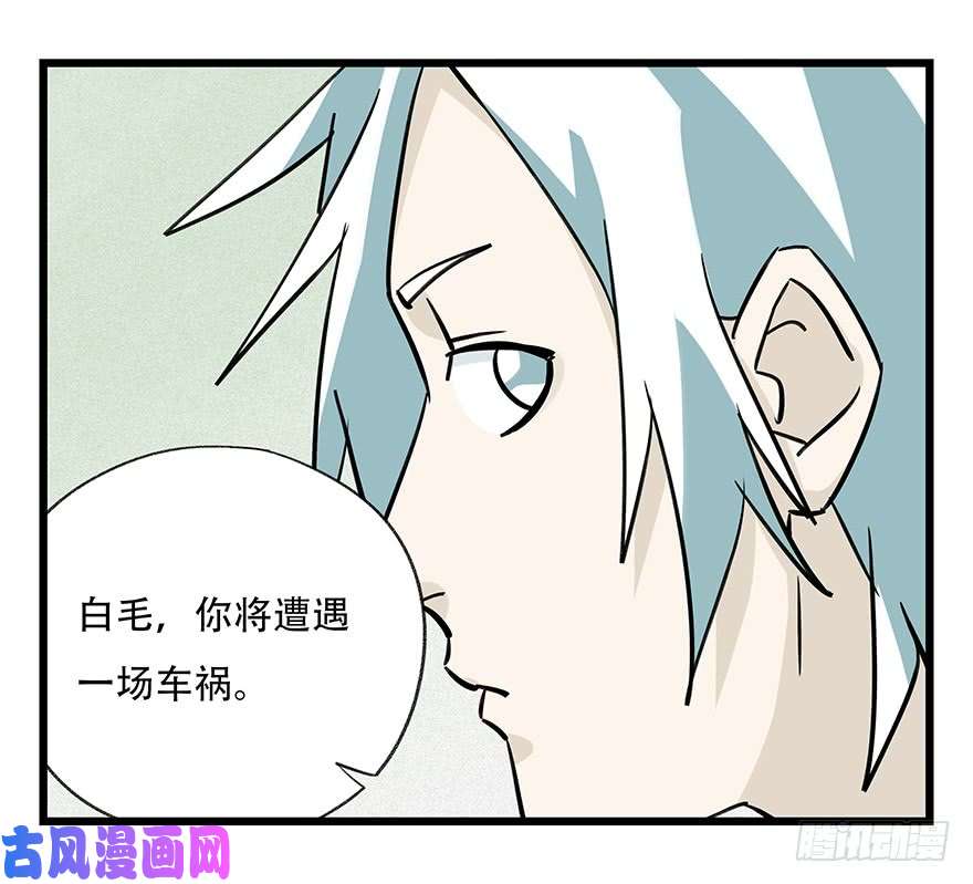 百层塔第四十六层（上）