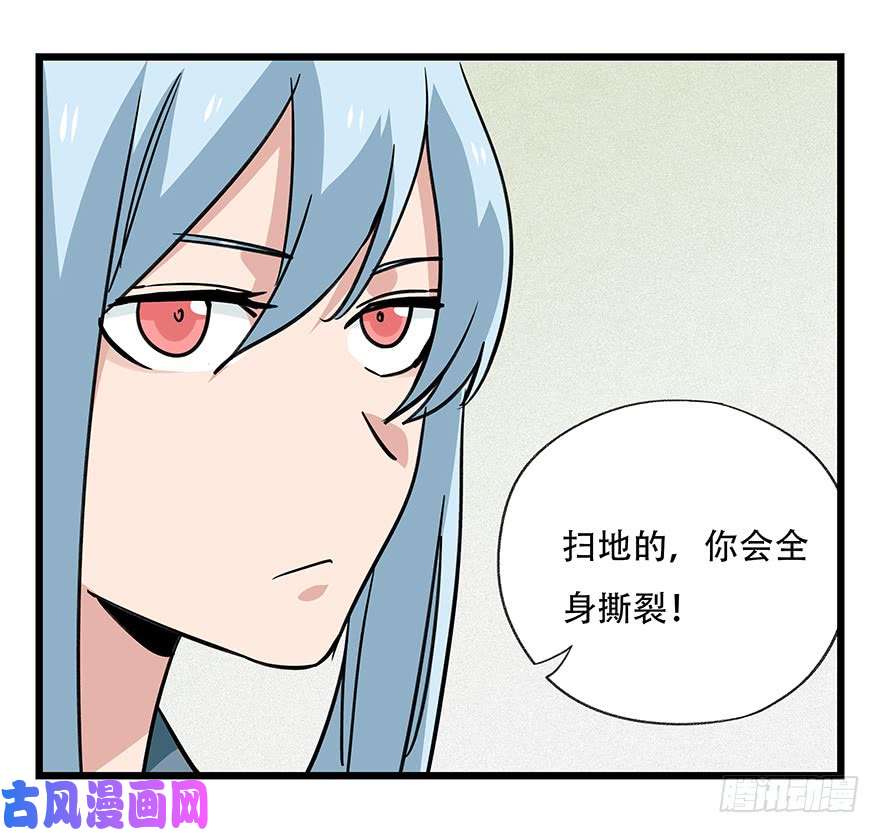 百层塔第四十六层（上）