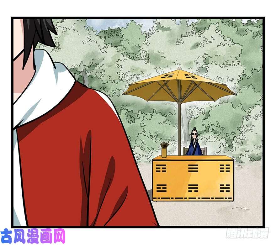 百层塔第四十六层（上）