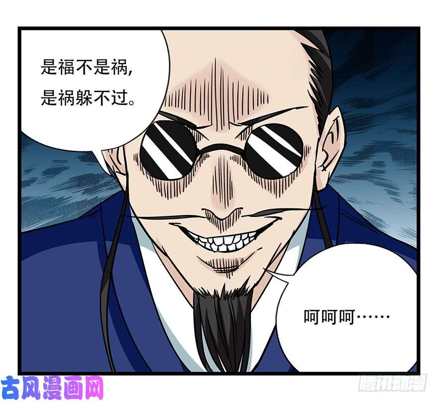 百层塔第四十六层（上）
