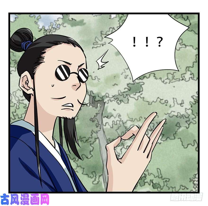 百层塔第四十六层（上）
