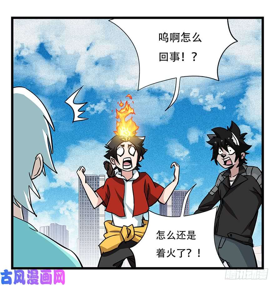 百层塔第四十六层（中上）