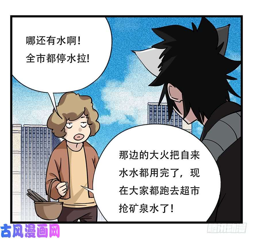 百层塔第四十六层（中上）