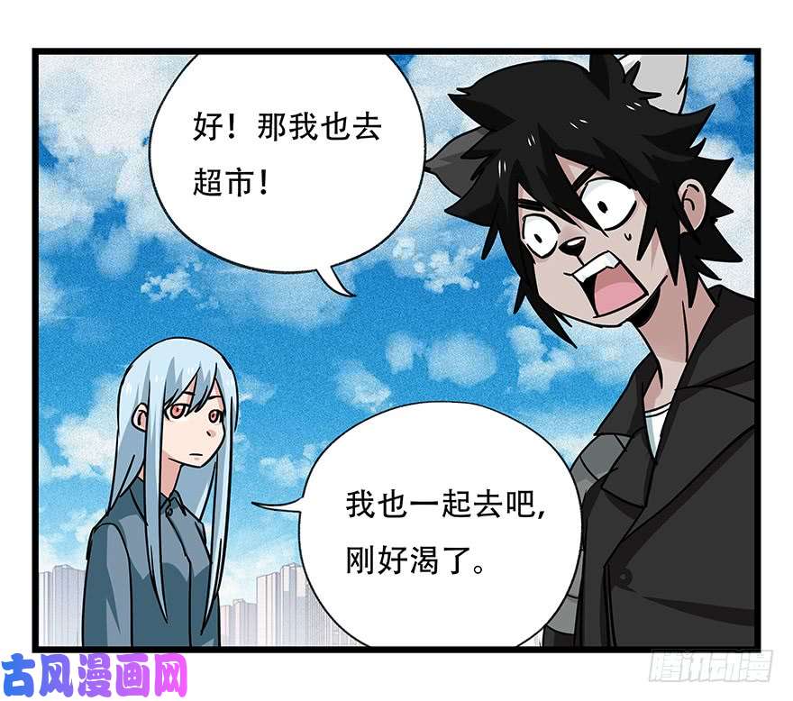 百层塔第四十六层（中上）