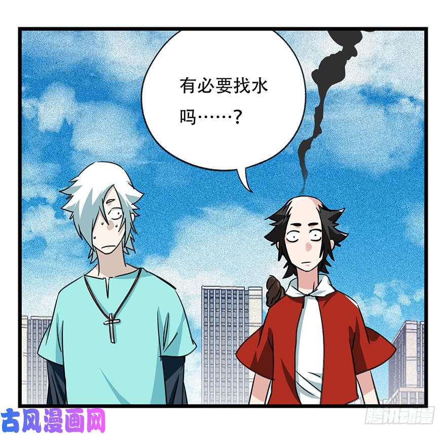 百层塔第四十六层（中上）