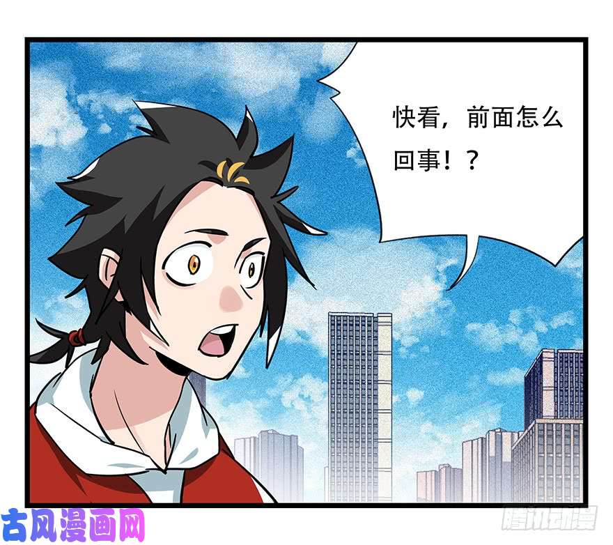 百层塔第四十六层（中上）