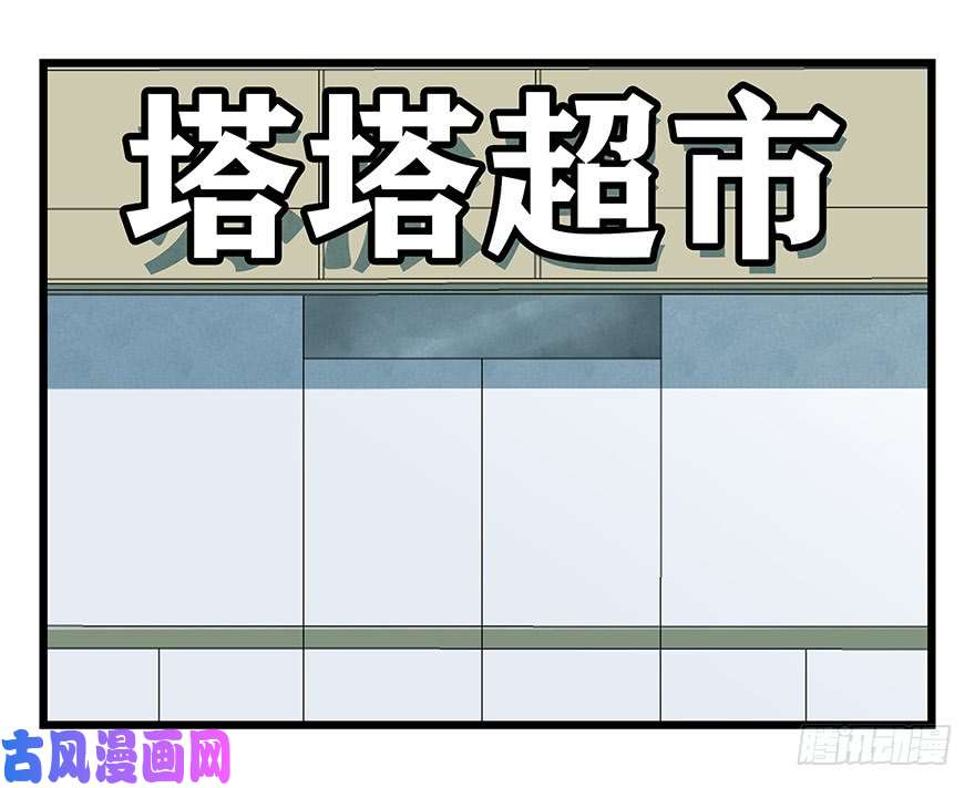 百层塔第四十六层（中上）