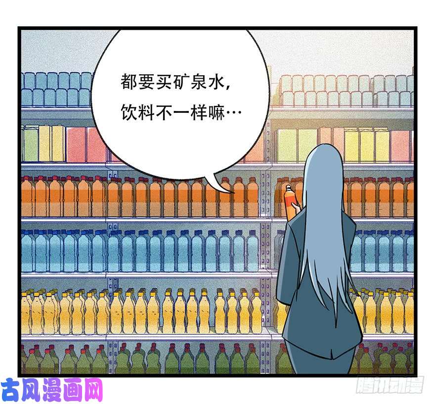 百层塔第四十六层（中上）