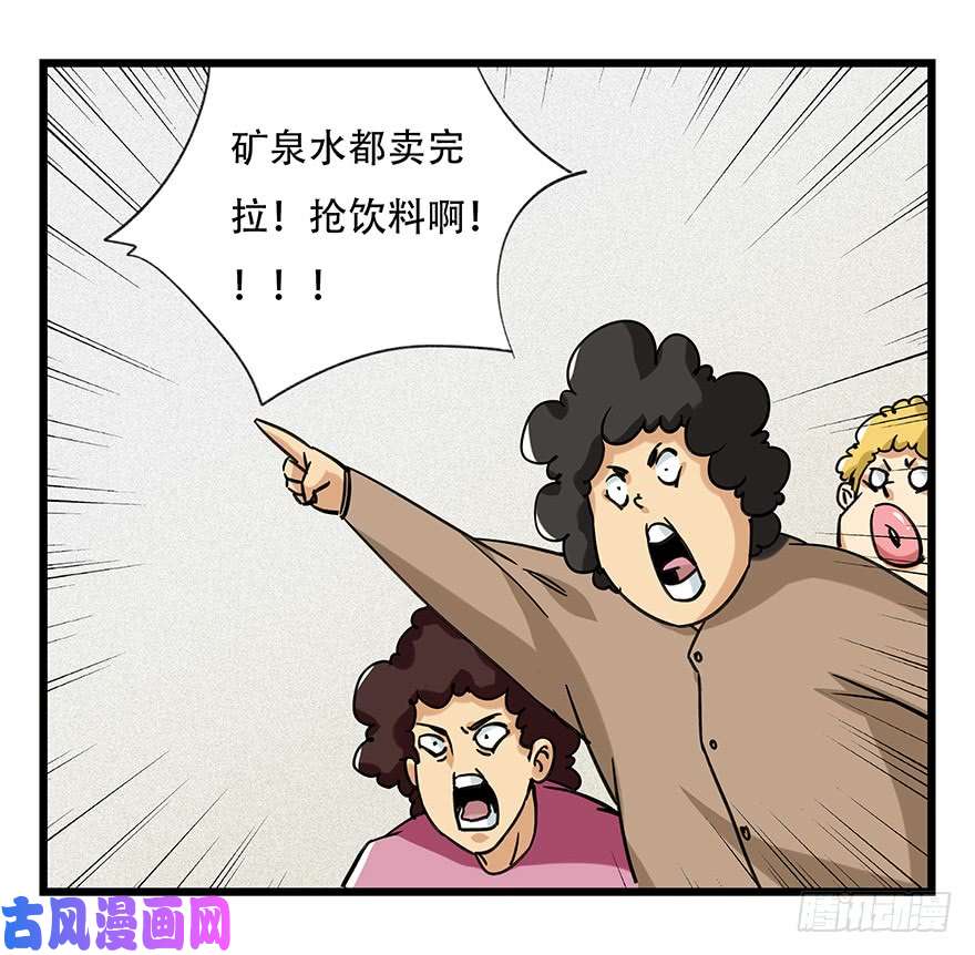 百层塔第四十六层（中上）