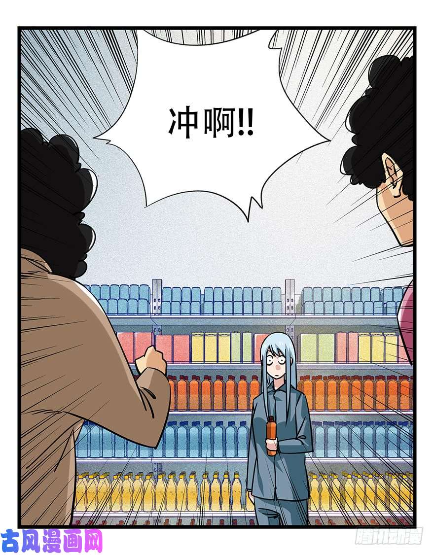 百层塔第四十六层（中上）