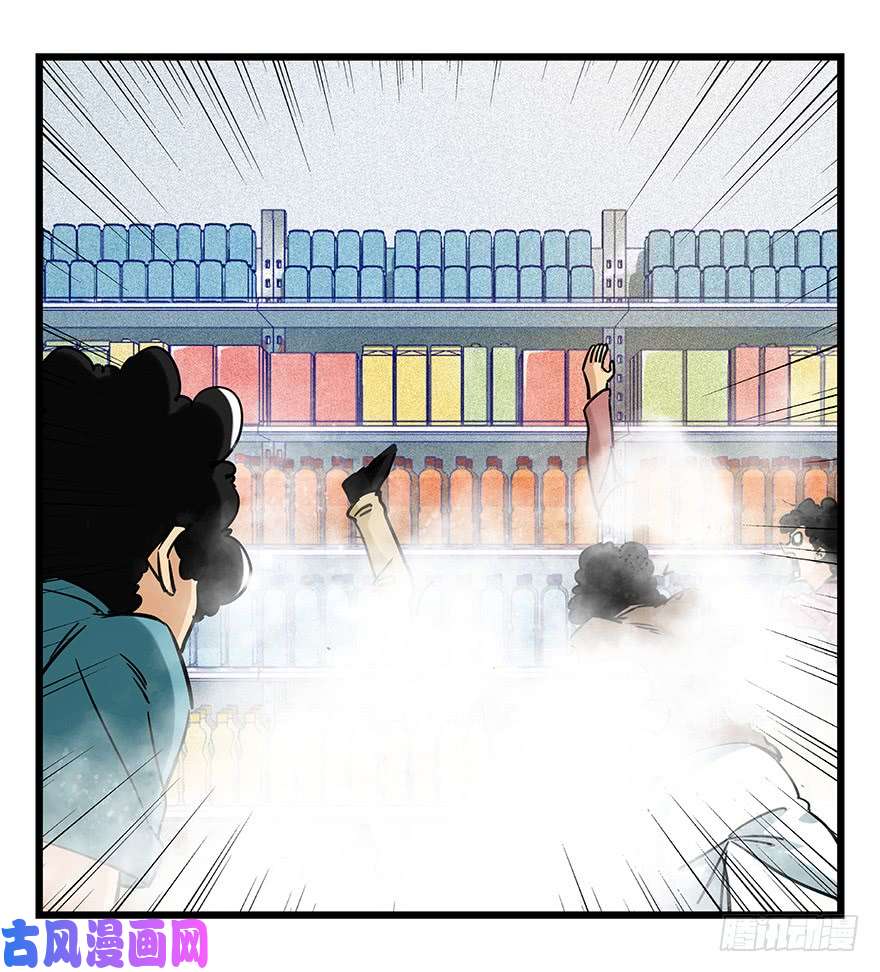 百层塔第四十六层（中上）