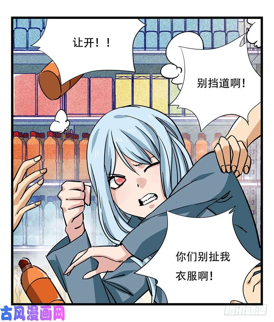 百层塔第四十六层（中上）
