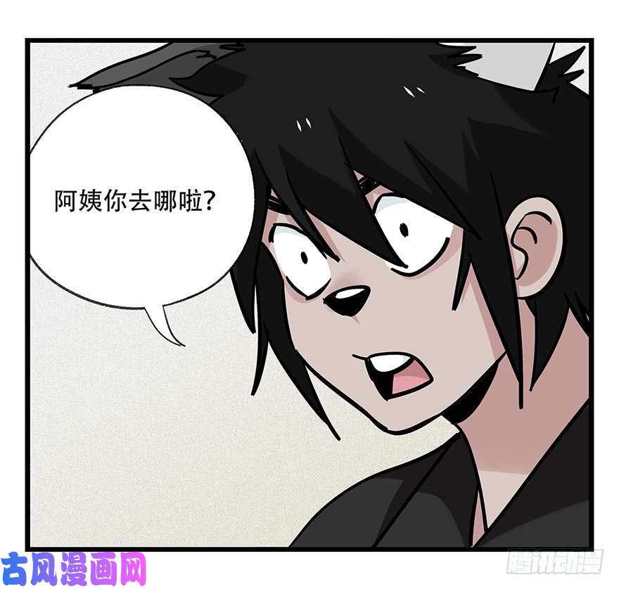 百层塔第四十六层（中上）