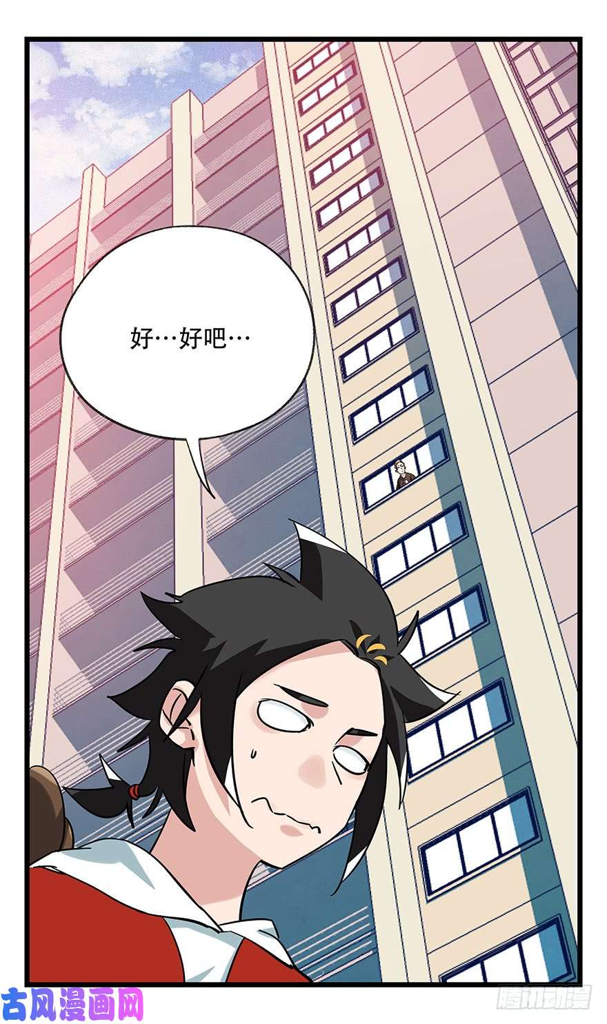 百层塔第四十六层（中上）