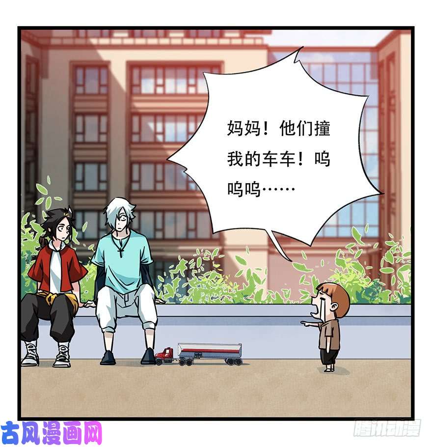 百层塔第四十六层（中下）