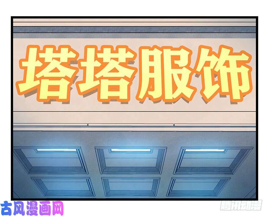 百层塔第四十六层（中下）