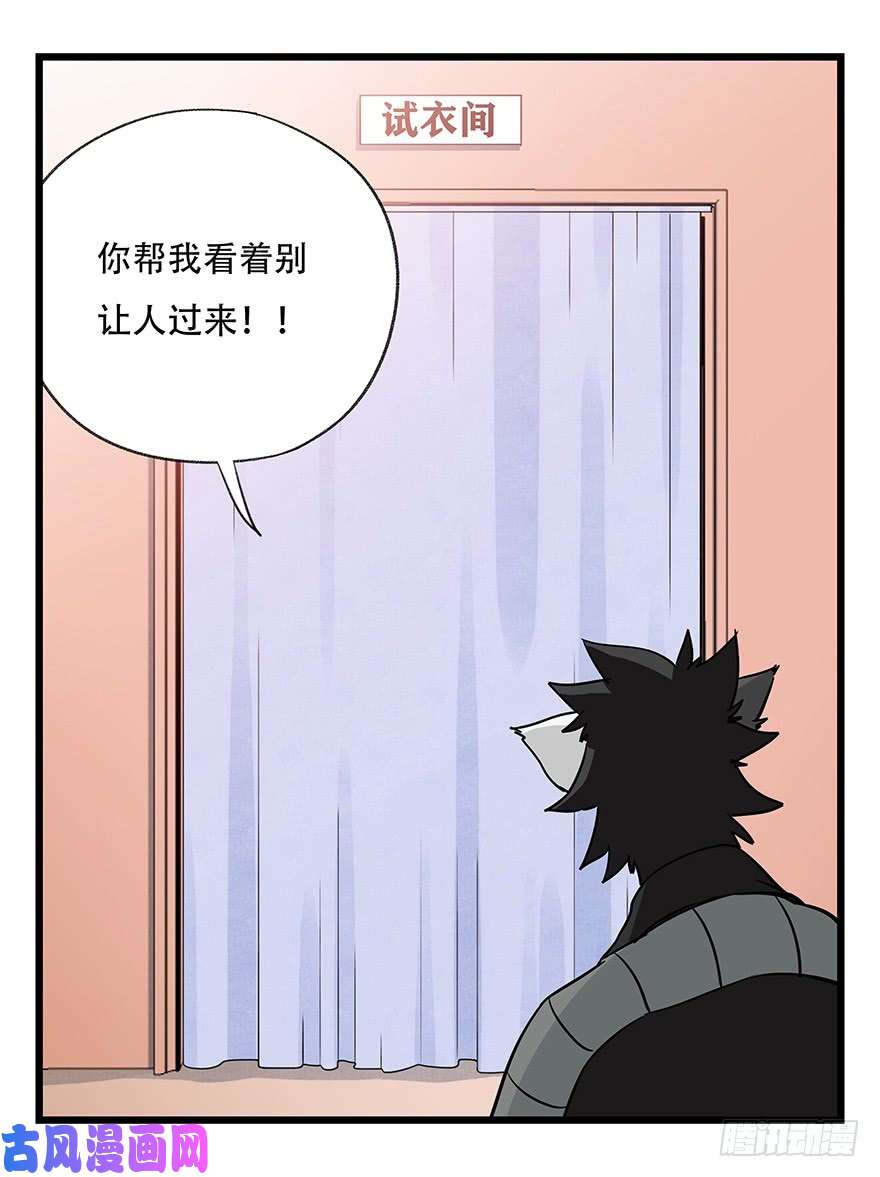 百层塔第四十六层（中下）