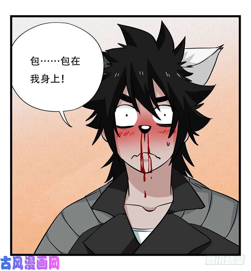 百层塔第四十六层（中下）