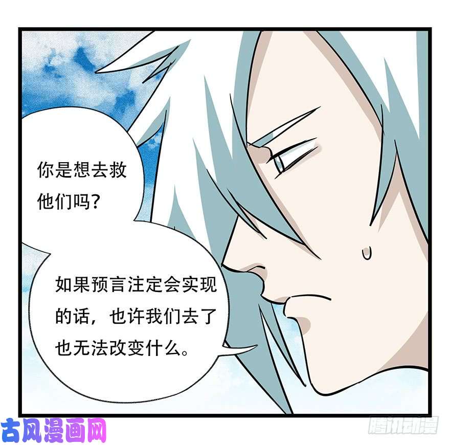 百层塔第四十六层（中下）