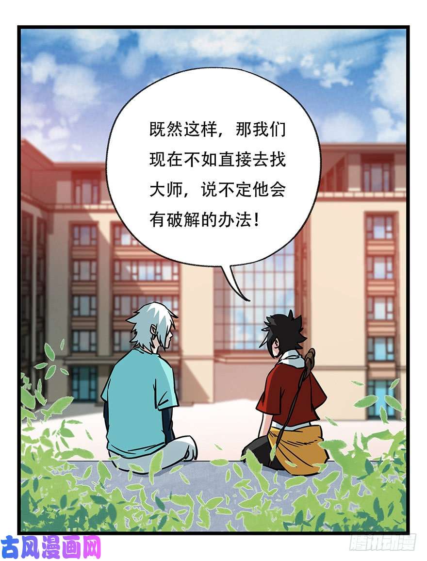百层塔第四十六层（中下）