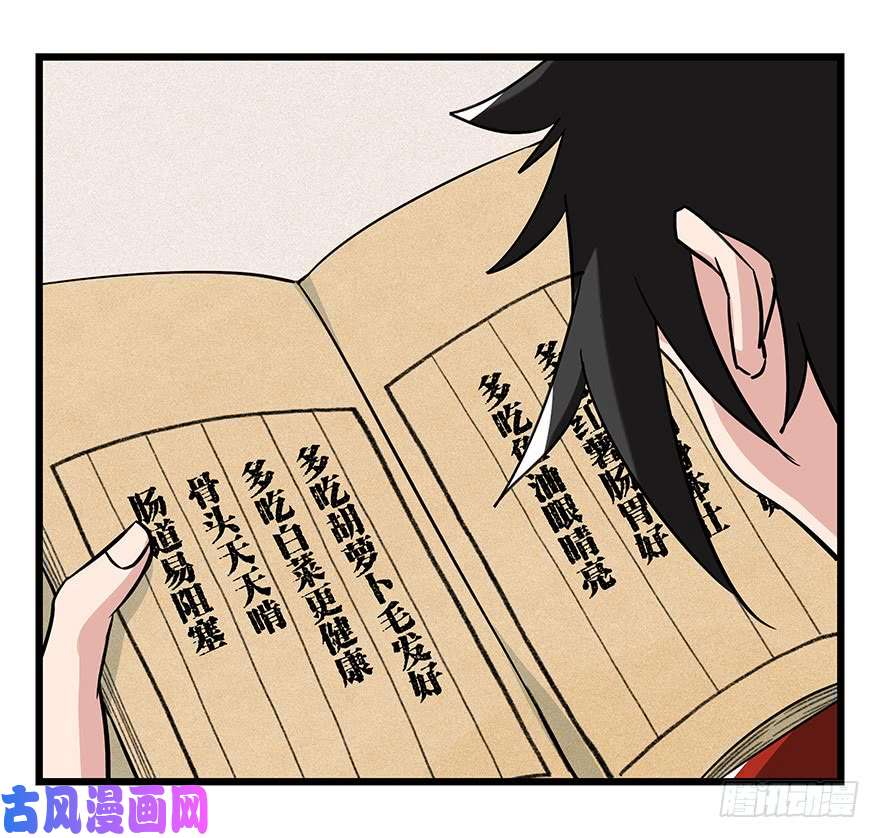 百层塔第四十六层（中下）