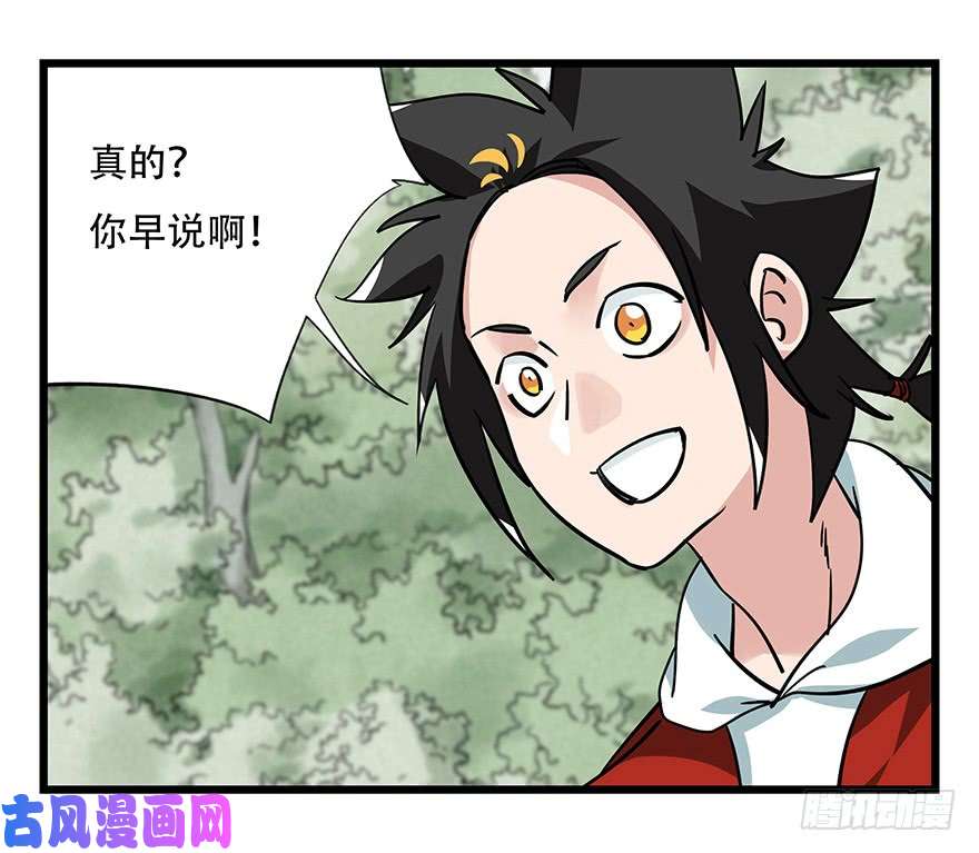 百层塔第四十六层（中下）