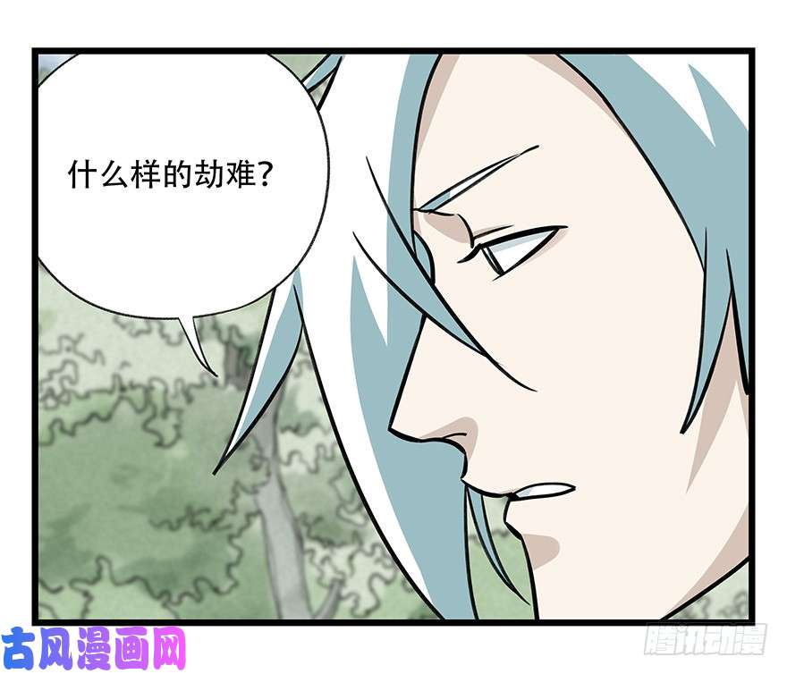 百层塔第四十六层（中下）