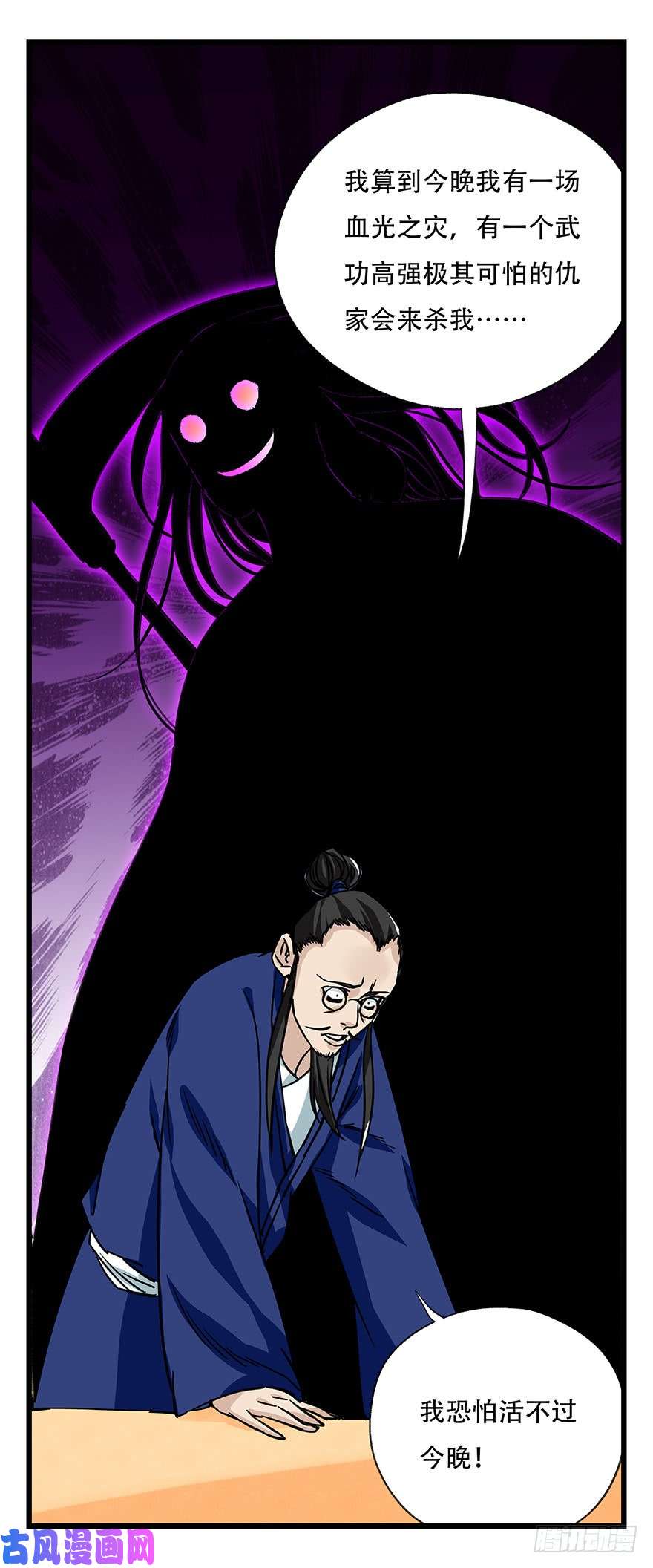 百层塔第四十六层（中下）
