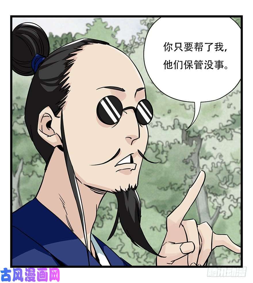 百层塔第四十六层（中下）