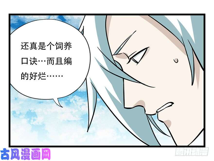 百层塔第四十六层（中下）