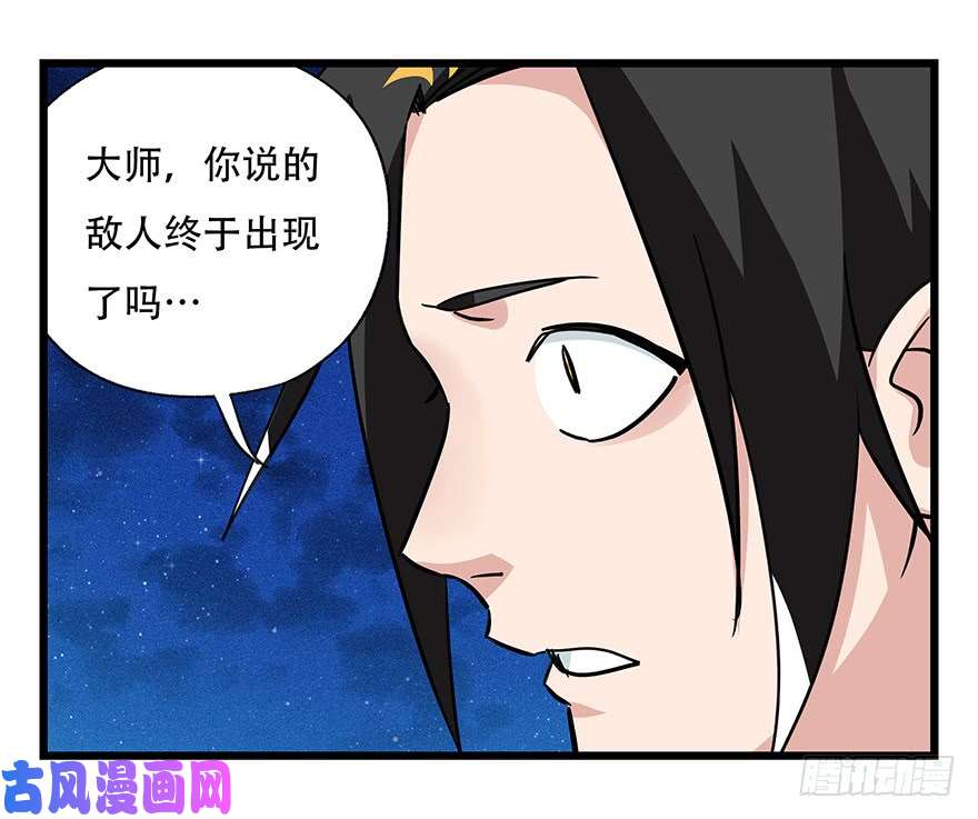 百层塔第四十六层（中下）