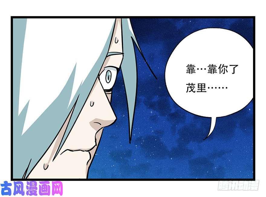 百层塔第四十六层（中下）