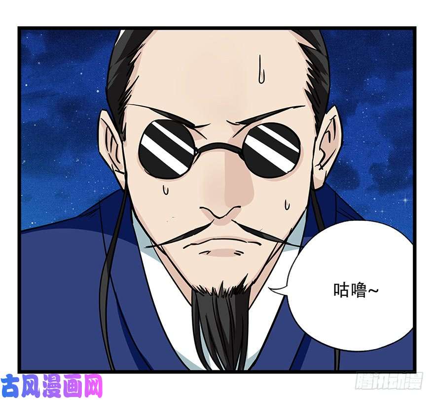 百层塔第四十六层（中下）