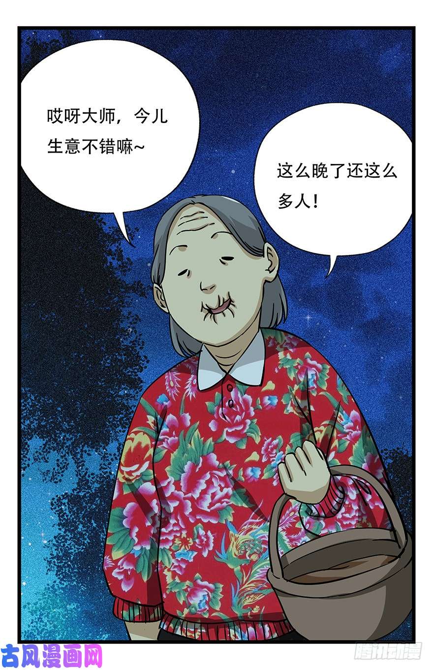 百层塔第四十六层（中下）