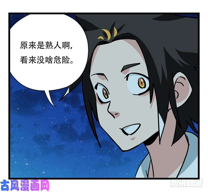 百层塔第四十六层（中下）